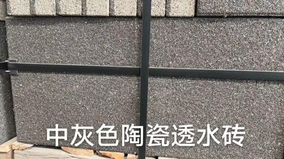 如何選擇陶瓷透水磚？ J